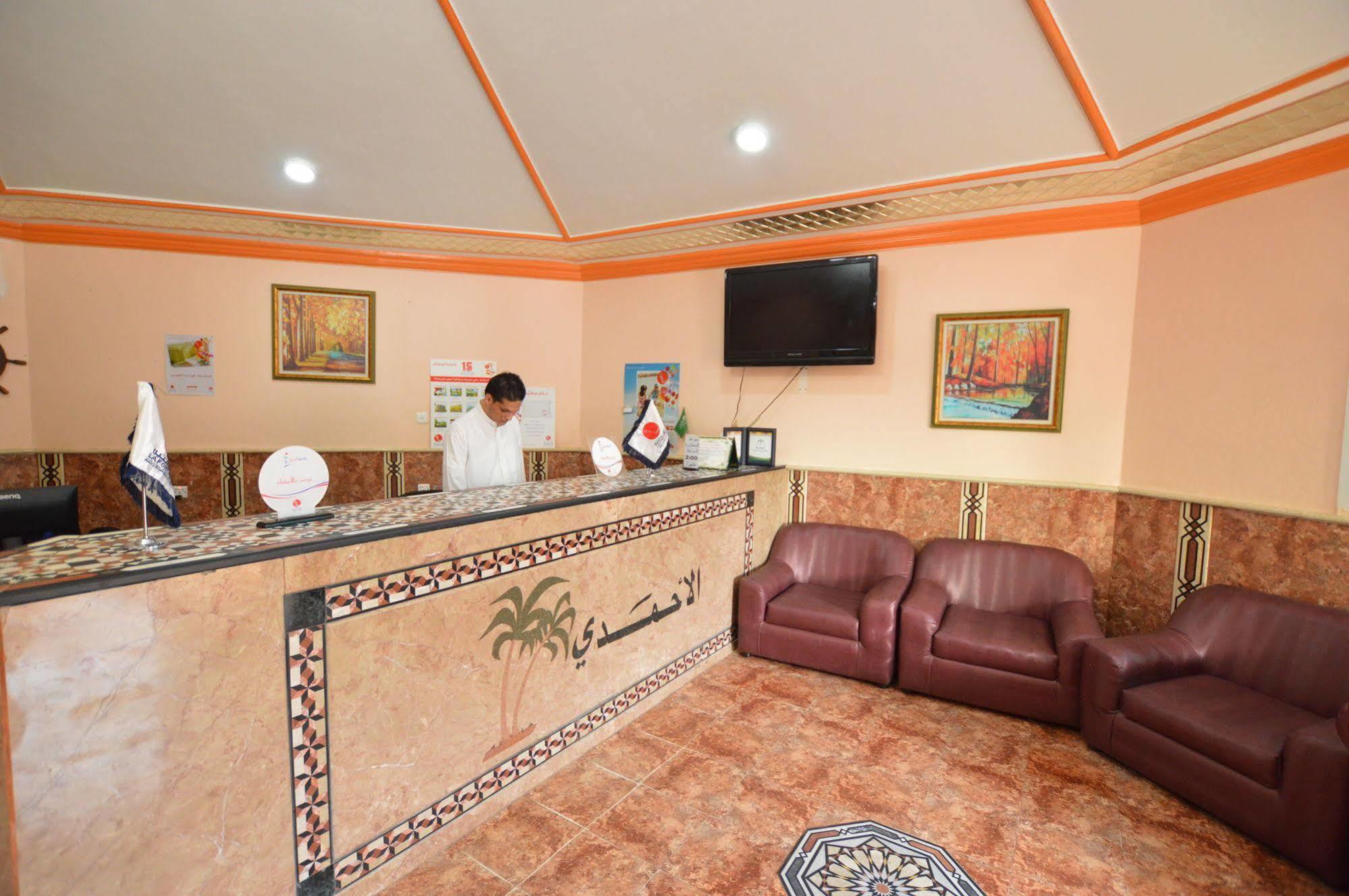 Al Ahmadi Plaza Resort Yanbu Exterior photo